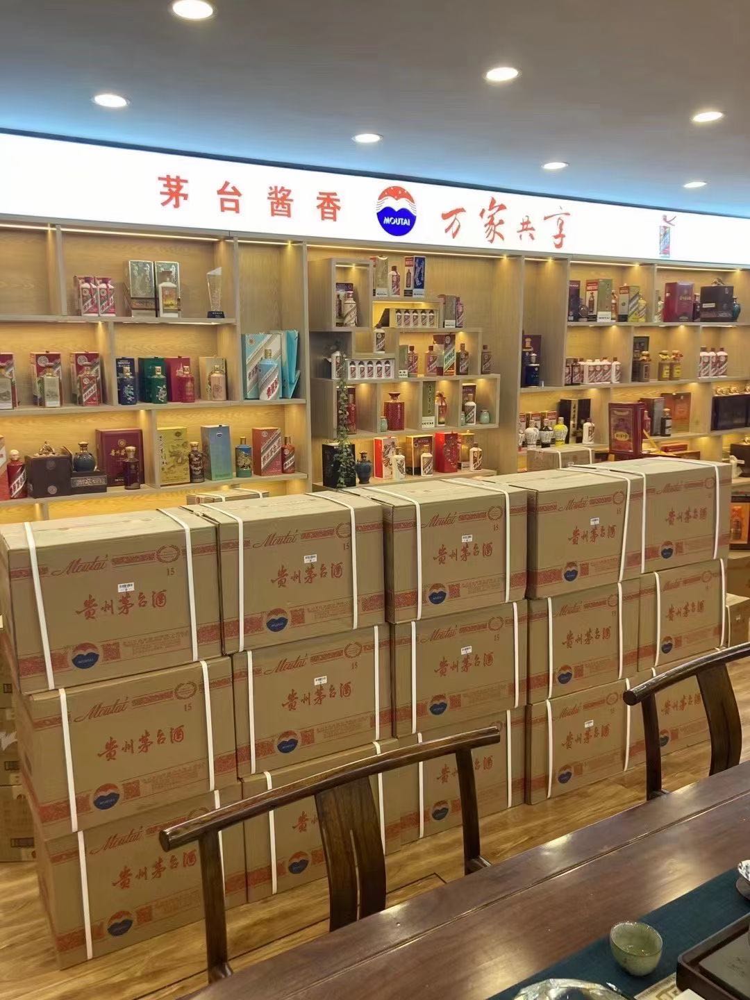 虎门镇临沂郯城15年茅台酒礼盒回收多少钱哪里回收(附近上门回收茅台酒）?