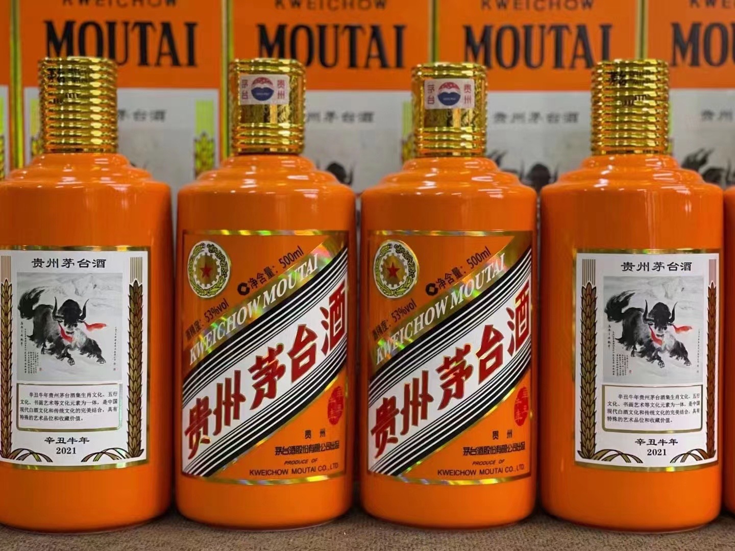 虎门镇德州齐河回收50年陈年茅台酒价格哪里回收(附近上门回收茅台酒）?